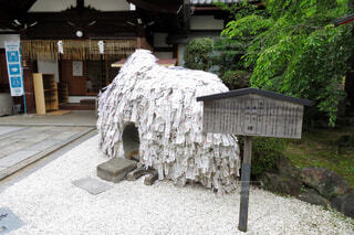 安井金比羅宮 縁結び縁切りの碑