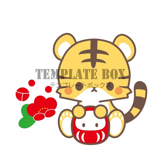 年賀状、寅年の無料テンプレート、虎のイラスト編。ぴのアートのペーパークラフトブログ