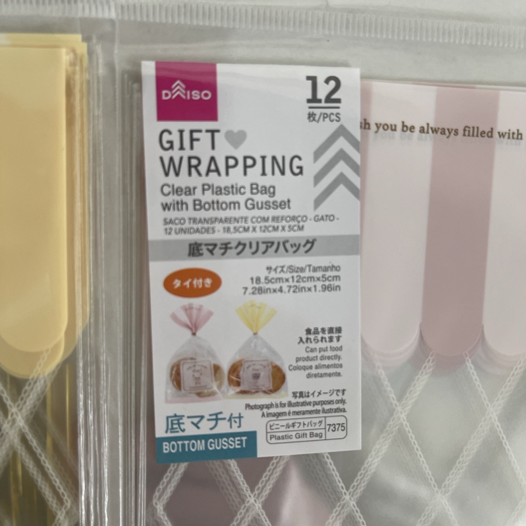 100均パトロール♪ダイソー戦利品『バレンタイン♡ラッピング袋』 - ヒューマンブリッジ 公式WEBブログ マガジン