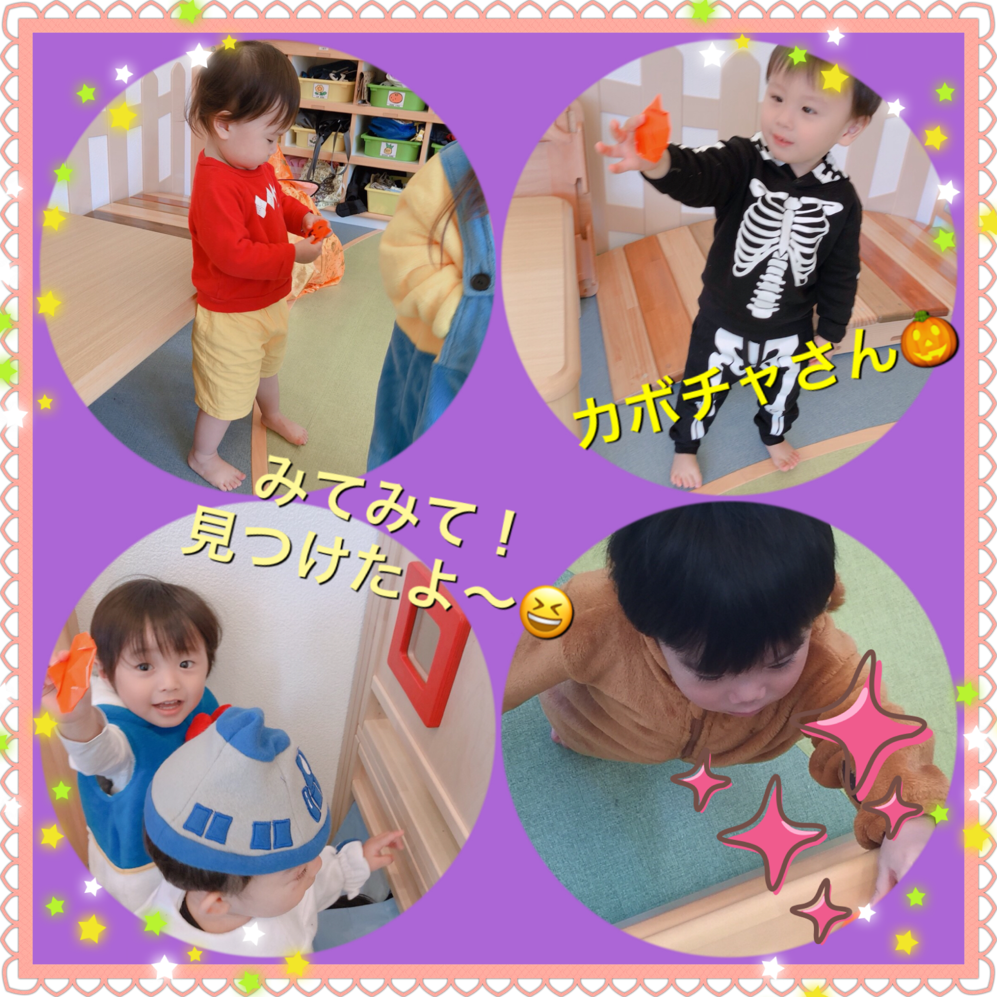 ハロウィンで謎解き宝探し！謎解きの作り方、アイデアに。 - switch謎解き脱出ゲー厶レビュ