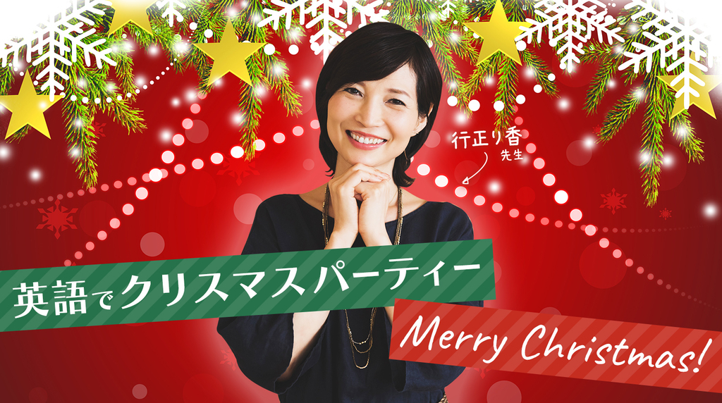 「クリスマスの光」ライブ・ミュージカル・パフォーマンス+ クリスマスパーティー, ✨”The Light of Christmas” Musical+ Party, 🎄なぜ「メリー楽しい 」クリスマスなのか、そして2,000年以上前に最初のクリスマスがどのように祝われたのか、知りたいと思いませんか？, 🗓12 11,12 17, 12 1817:00開演 , ➡️大阪駅近く Near