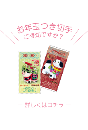 新年のご挨拶と鯖江市の美容室TI-PO「営業再開のお知らせ」 - Hair Make Ti-po ティーポ カラー・トリートメントがおすすめ