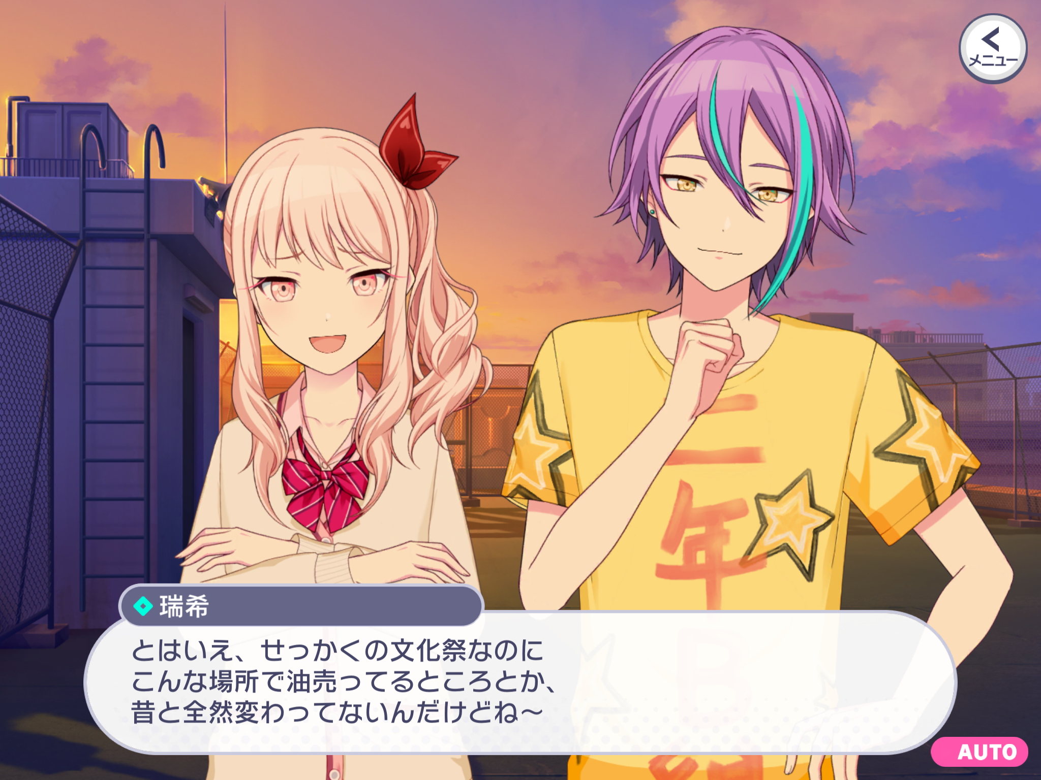 プロセカ 屋上組イベントストーリーどこにあるTikTok