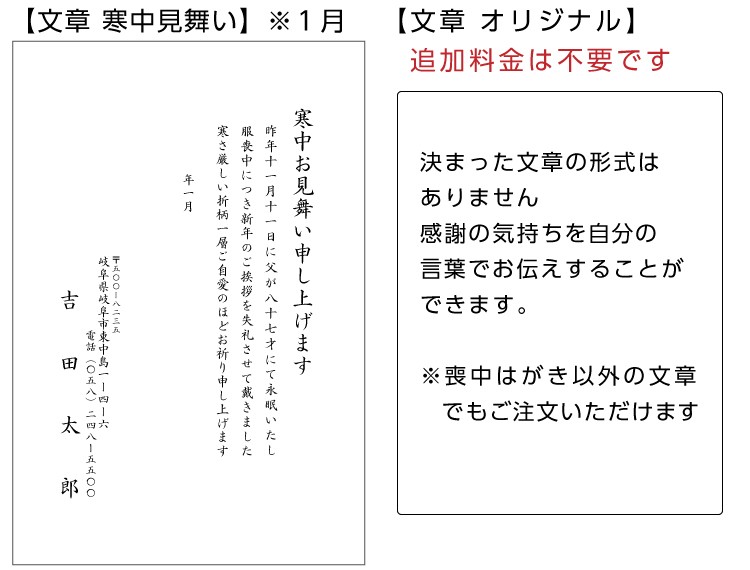 寒中見舞い無料テンプレート シックな花柄デザイン寒中見舞いドットコム
