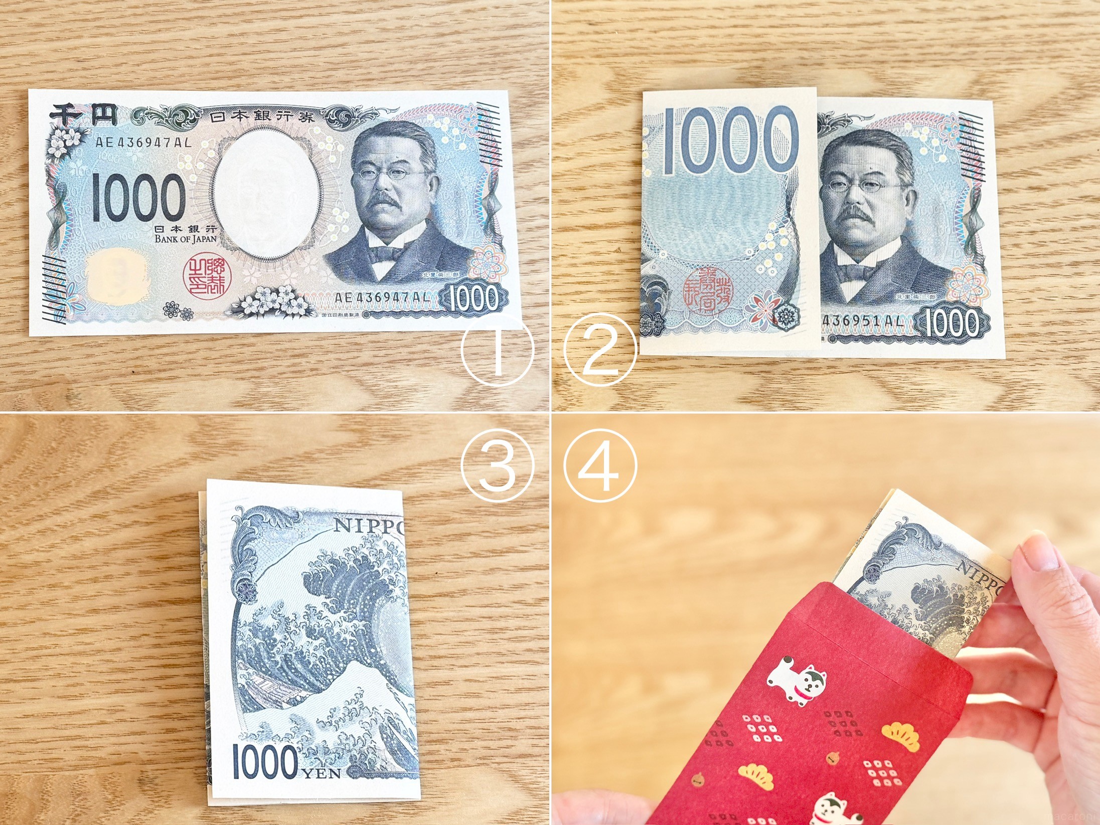 お年玉準備。正しいお札の折り方＆ポチ袋の入れ方古道具 アンティークと暮らすMy Home記録