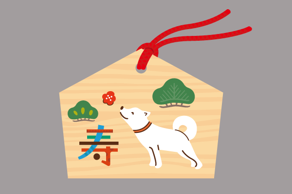 周南・遠石八幡宮で大絵馬奉納式 初詣は密回避、早めの正月準備や分散参拝を - 周南経済新聞