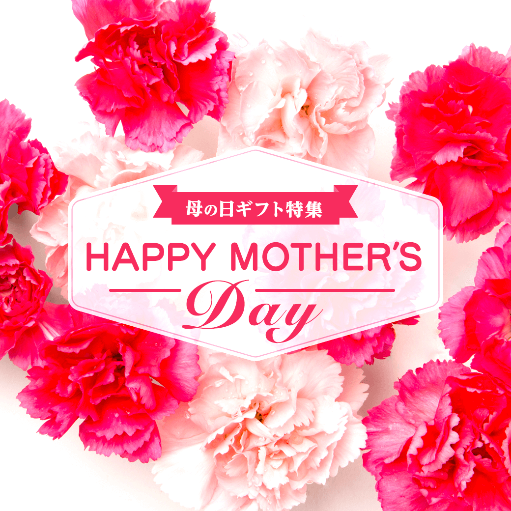 5月11日は 母の日 💐🌟 LINEスタンプで感謝を 伝えよう❕🩵💋 https:line.me S sticker 30550893その他の@smileのLINEスタンプ🦋 https:line.me S shop sticker author 167767LINEスタンプはる春ママ新入社員新社会人Jkjd大学生大人可愛い