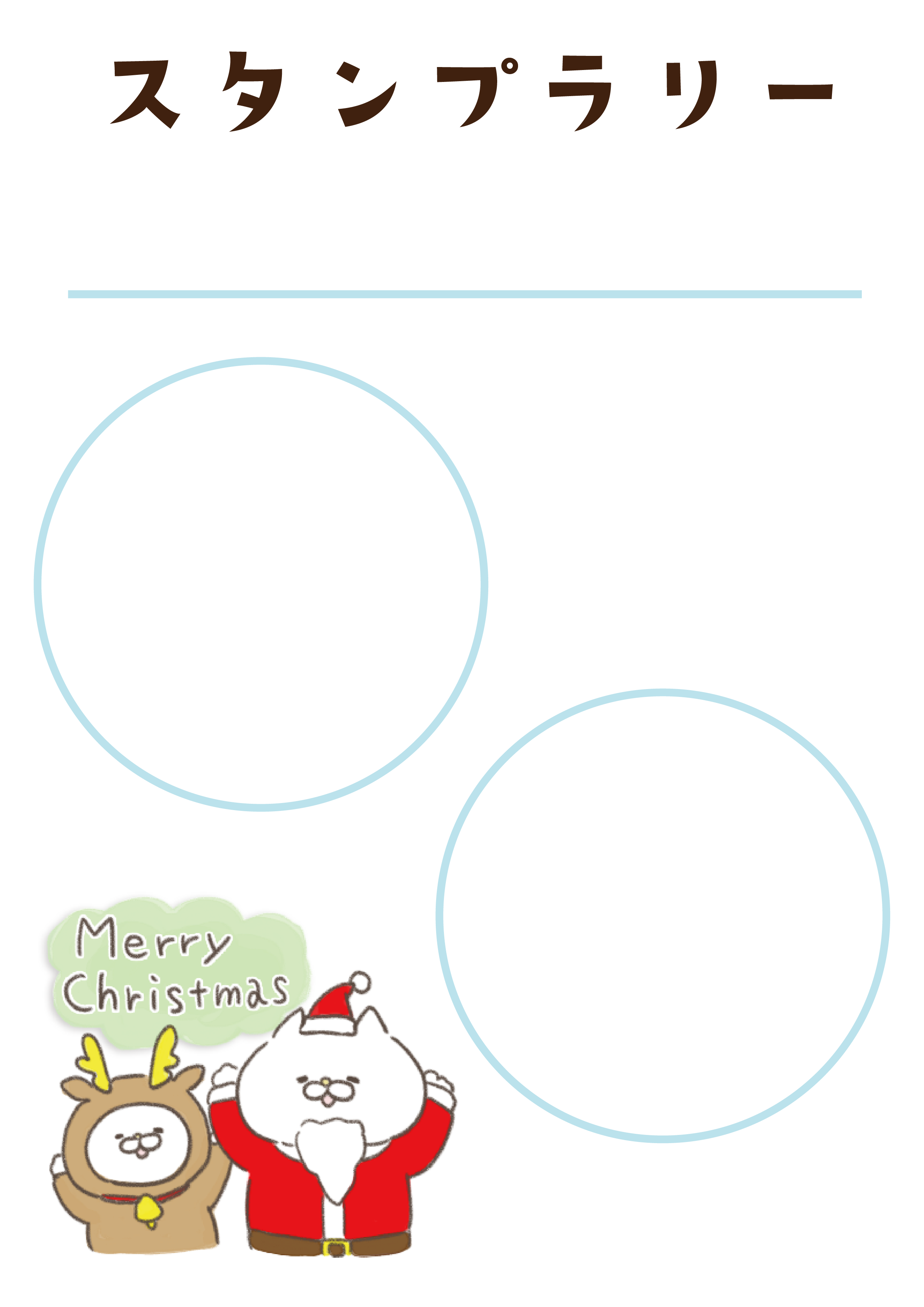 博麗神社例夏祭り2025 スタンプラリー台紙、アクキー、アクスタ - メルカリ