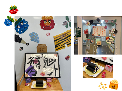 節分に向けての作成と飾り付け。３３３９ サンサンサンキュー