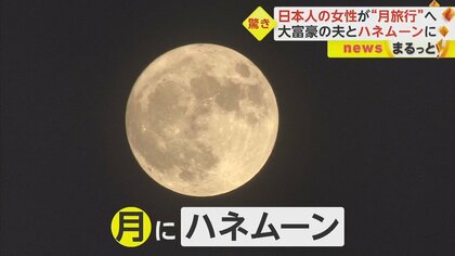 テニス＆サッカー界のアスリートカップル！ アナ・イバノビッチがベネチアで挙式