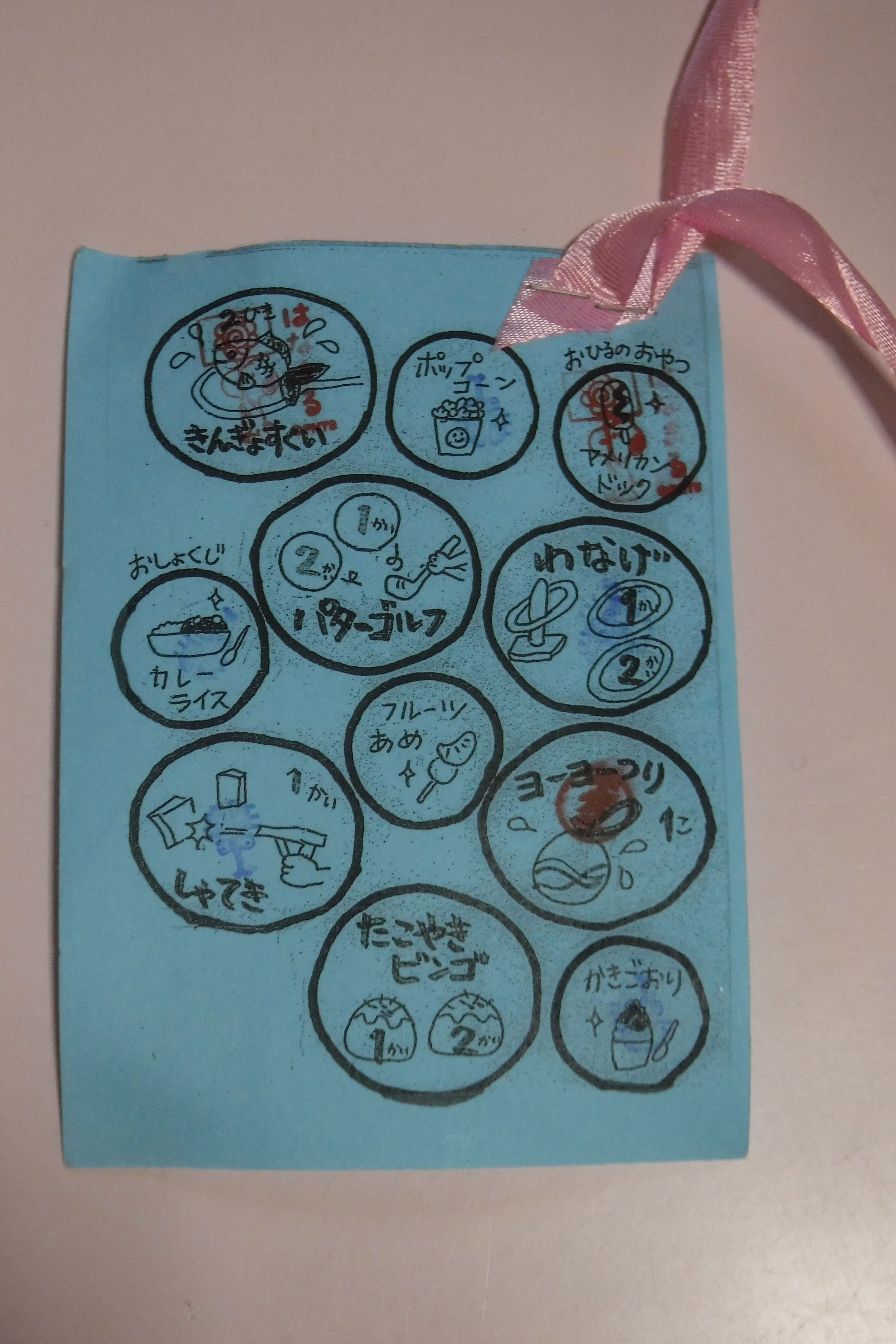 お家夏祭り！LEE