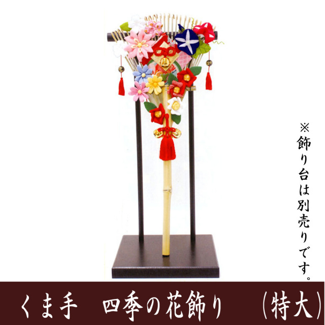 新年の福を呼び込む酉の市の熊手。その歴史と由来を知ろう住まいの本当と今を伝える情報サイト LIFULL HOME& 039;S PRESS