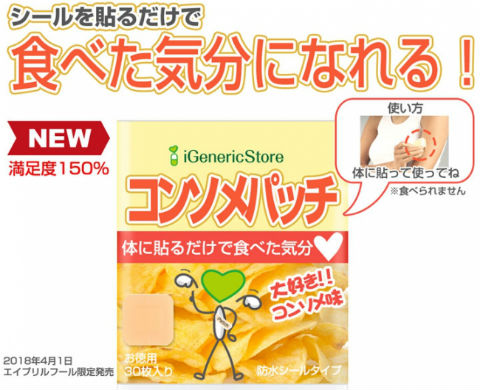 エイプリルフールを楽しい」と思う人はたった3割！？ 男女1,000人にアンケート調査株式会社ビズヒッツ