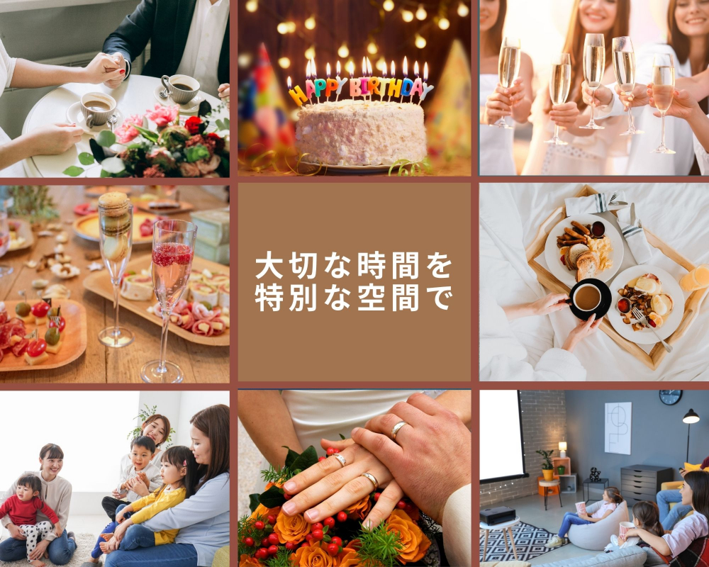 Delicious Kitchen EMONDEL 新大阪江坂東急REIホテルプチパーティープラン ご家族やご友人とのお食事会や女子会、デートにも 90分制ディナー プラン 11677866 ・メニュー - ネット予約可