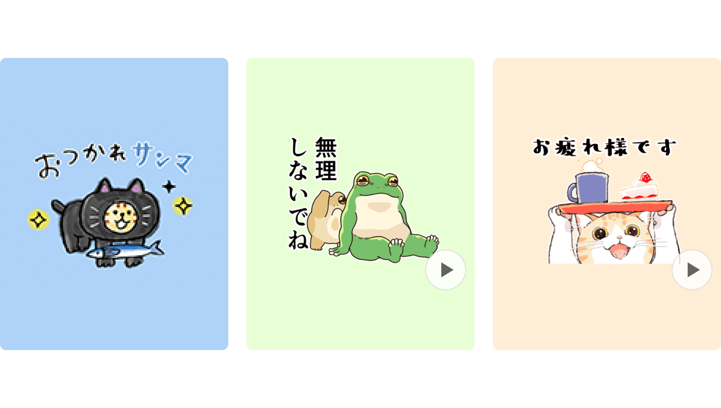 誕生日おめでとうございます 集中線面白編 - LINE スタンプLINE STORE