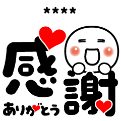 母の日特集 お母さんありがとう！感謝の気持ちを伝えられるスタンプなど母の日キャンペーンを一挙ご紹介！ : LINE公式ブログ