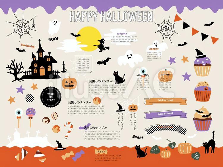 ハロウィンの無料イラスト&デザイン素材 海外のおしゃれでかわいい素材が商用利用可能