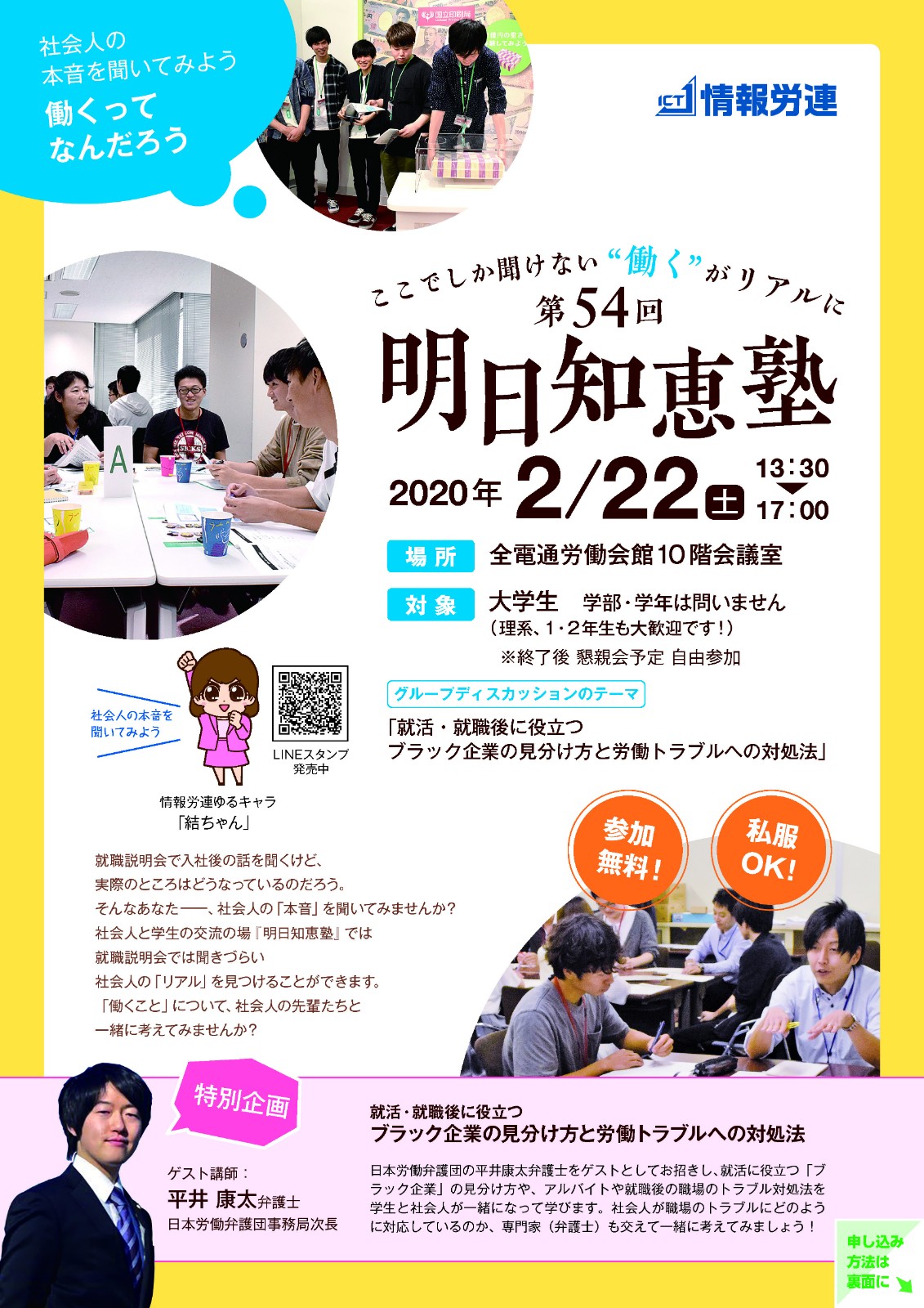 今日はエチオピアの正月 9 11 屋久島の水で珈琲とチョコ