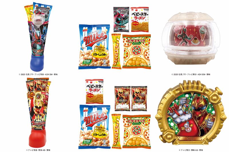 ゴレンジャー センタイリング ナンバーワン戦隊ゴジュウジャー 変身リング