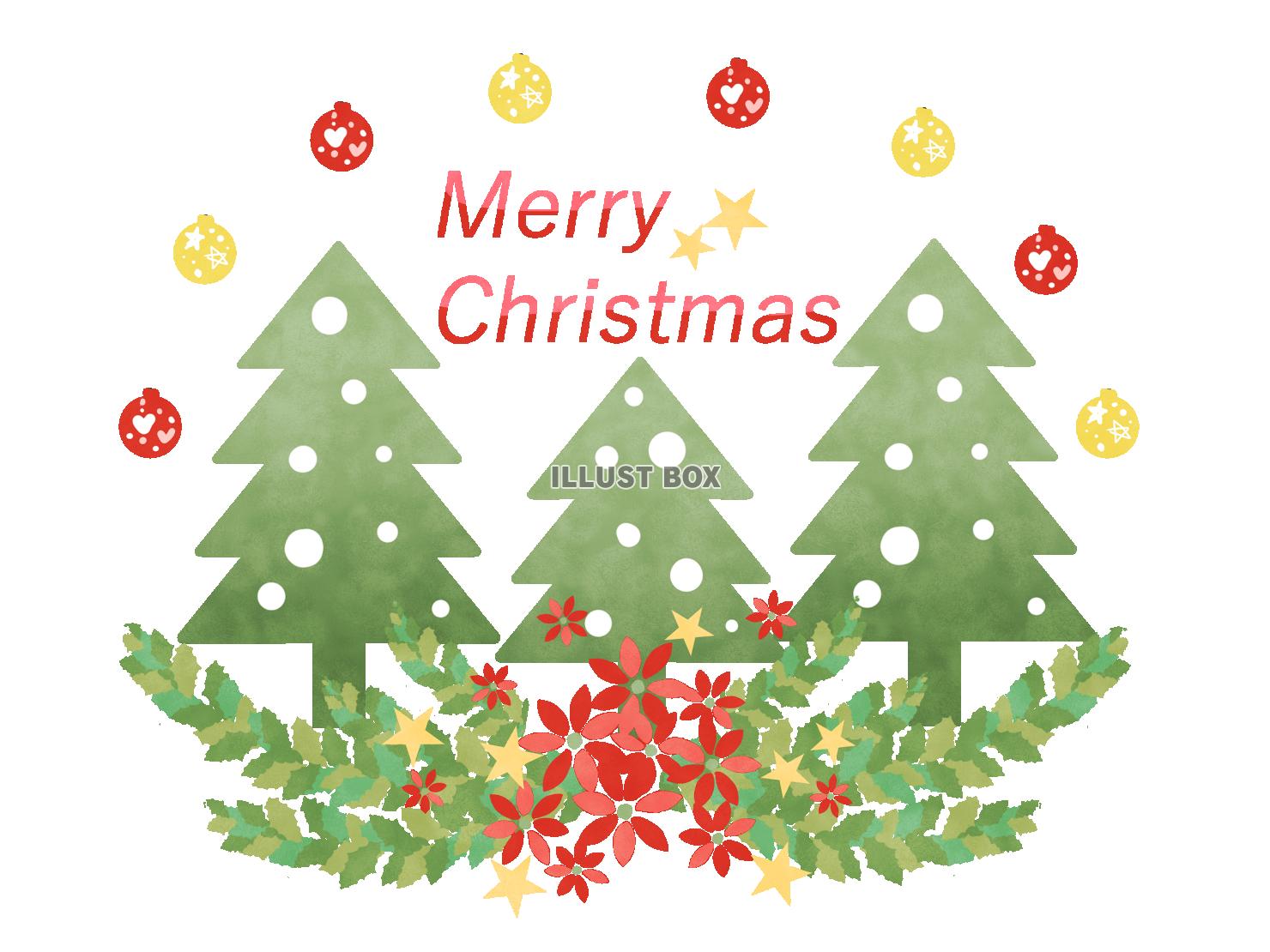 クリスマスかわいいフリー素材集 いらすとや