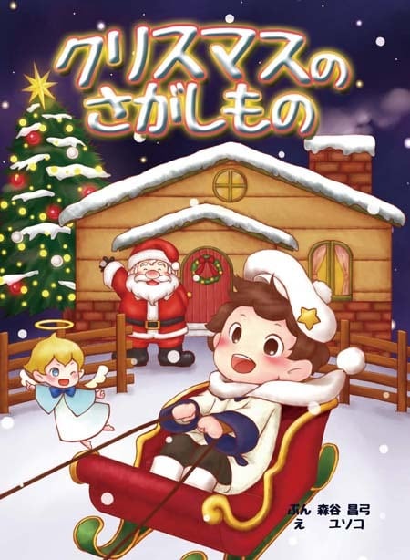 Amazon文字 F イニシャル 名前 チェック柄 サンタ 帽子 クリスマス パーカートレーナー・パーカー 通販