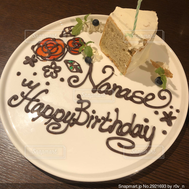 サプライズ お相手の初めての誕生日♪バースデープレート作戦で相手のハートをゲットせよ！広島市の結婚相談所 ラ・マリアージュ 縁結び