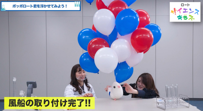 よくある質問一般社団法人 日本バルーン協会