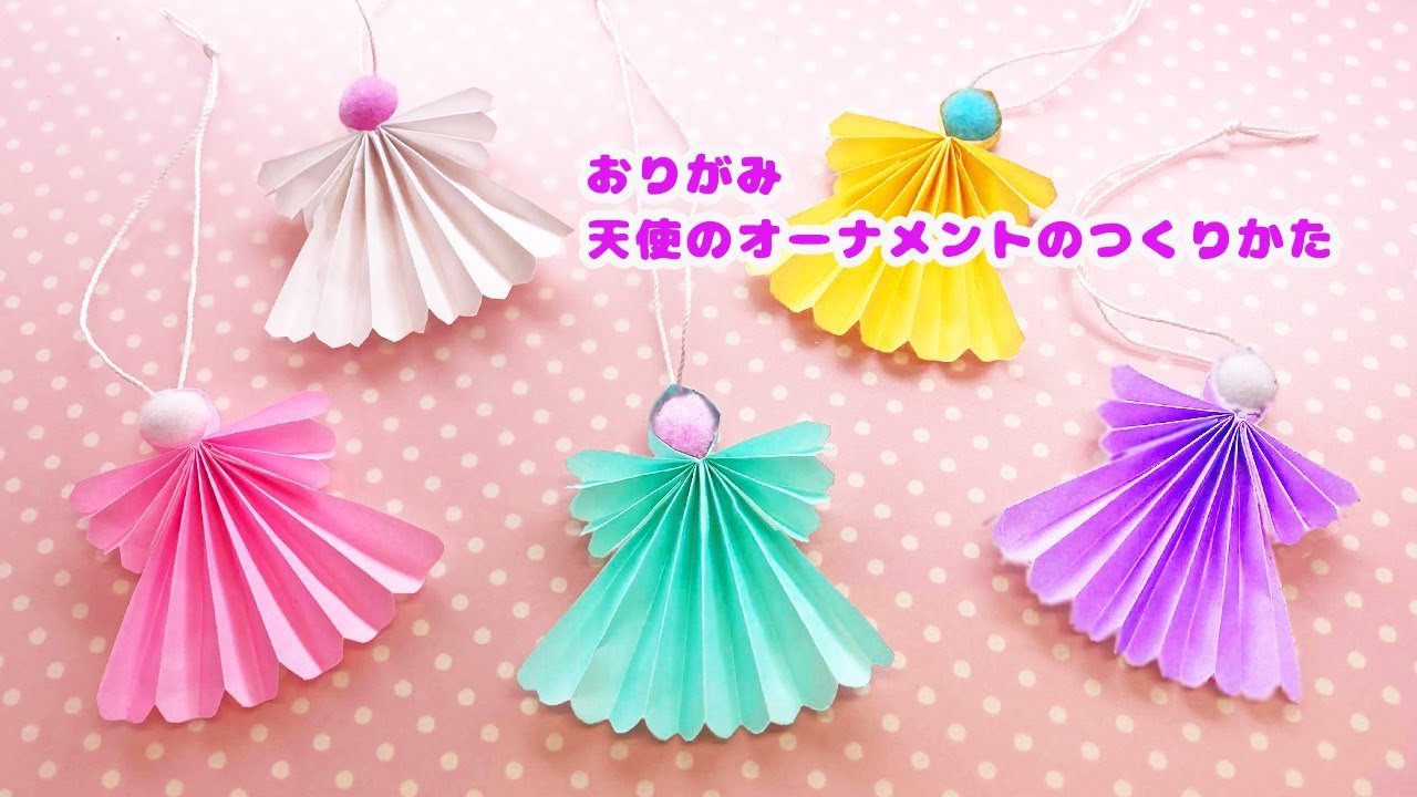 折り紙簡単クリスマスオーナメント紙で作る雪の結晶冬の飾りOrigami Christmas snowflakesAyaWangPaper