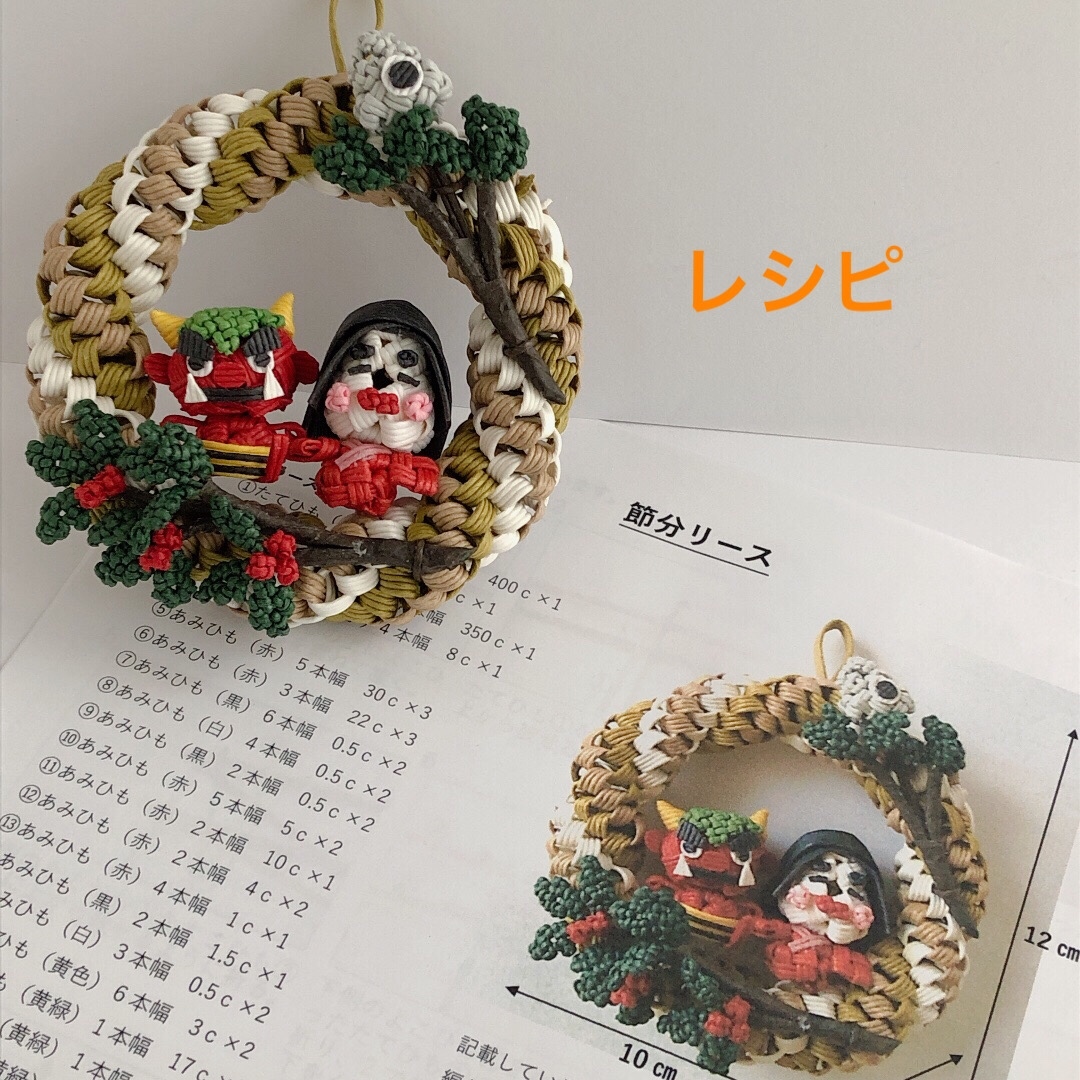 節分のリース飾りお多福と鬼折り紙～音声で解説