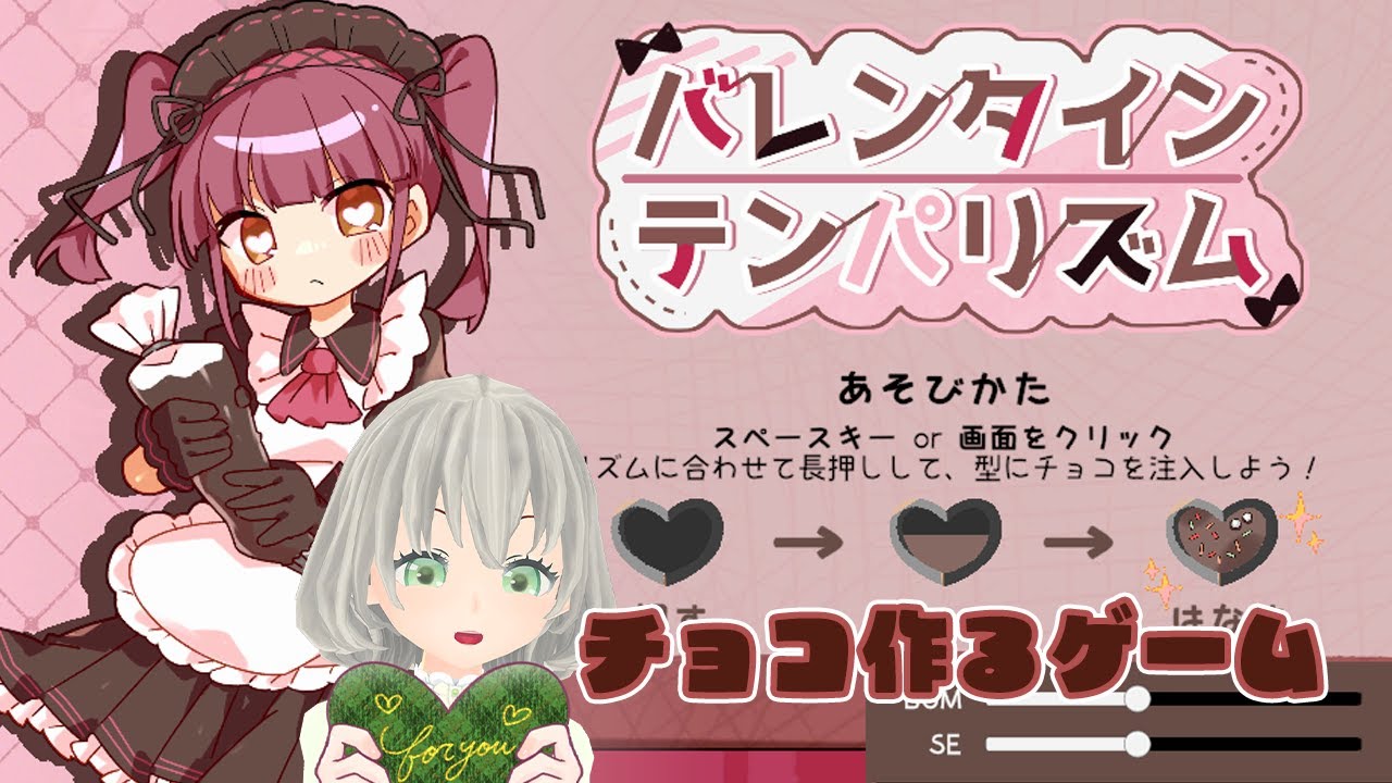 新イベント「しあわせのバレンタインレシピ」を開催！ニュース少女☆歌劇 レヴュースタァライト -Re LIVE- スタリラ 公式サイト