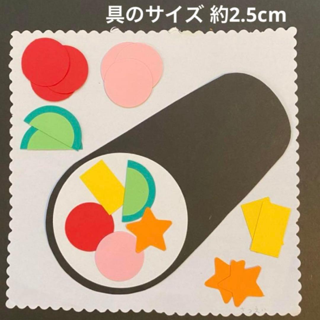 壁面製作 壁面 節分 2月装飾 飾り 製作キット リース 壁面 装飾 保育園 施設 恵方巻き 鬼 型紙 保育製作キット販売☺︎ 通販13183624Creema クリーマ