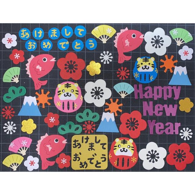 Amazonお正月 壁面飾り 画用紙 ガーランド正月飾りおもちゃ