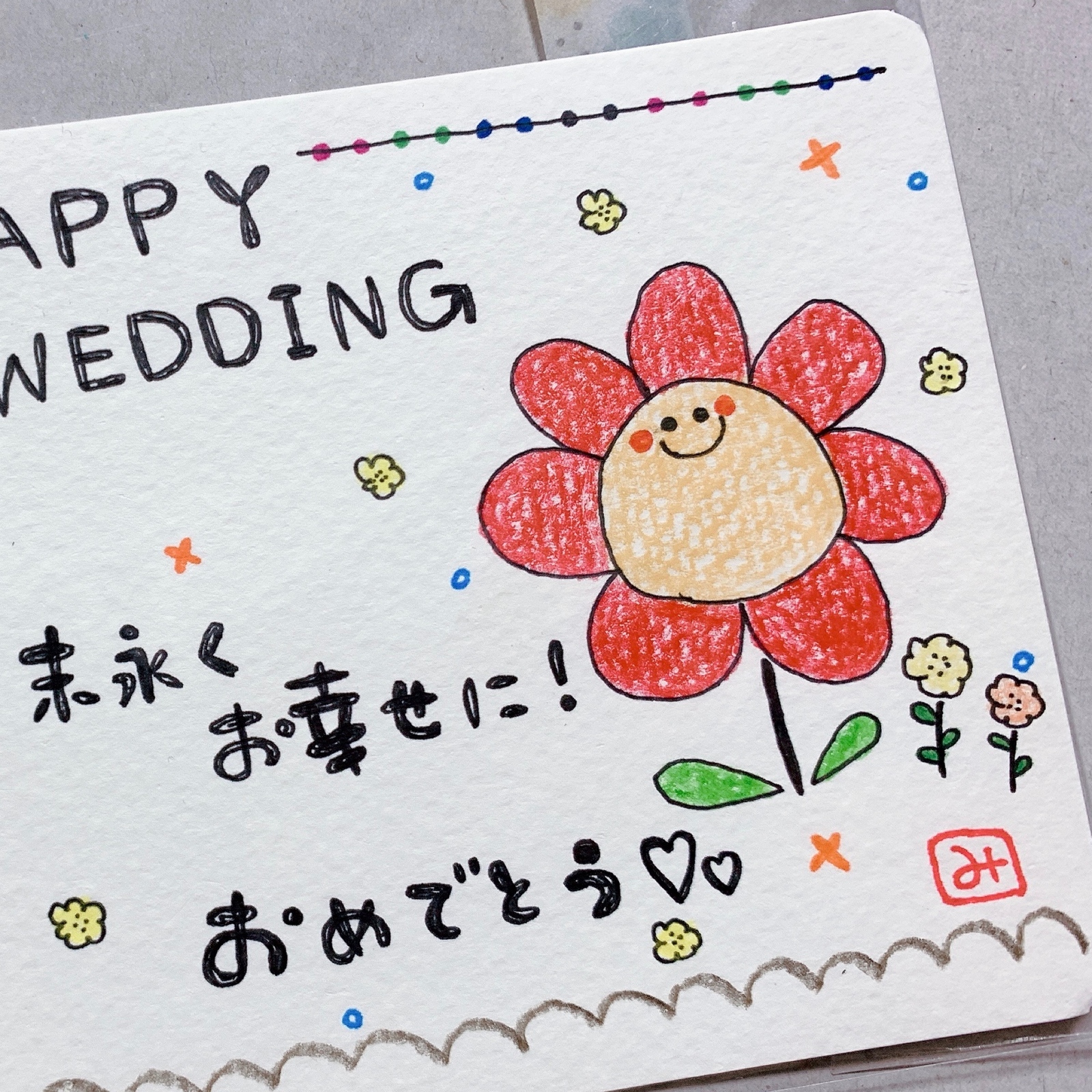 結婚 イラスト簡単TikTok