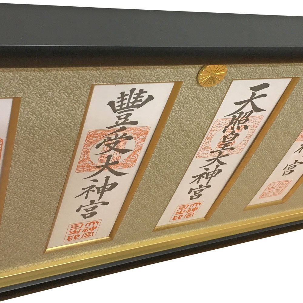 遠江国一宮 小國神社家庭のまつり