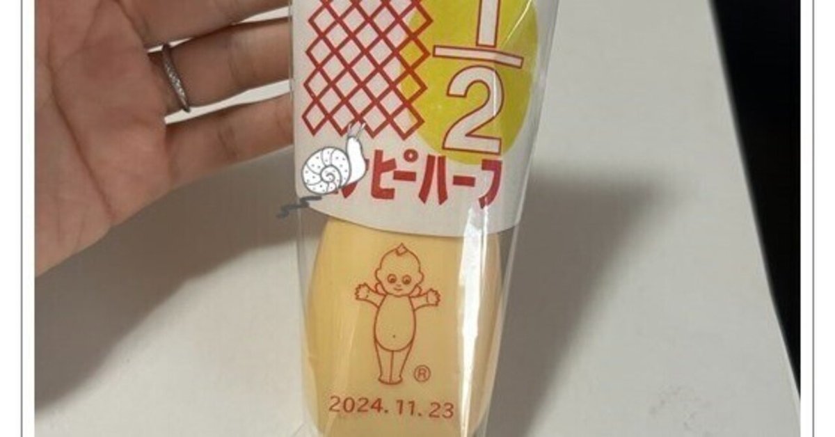 アカチャンホンポ 赤ちゃん本舗 の公式ネット通販 ハーフバースデーデコレーションセット: お祝いギフト・イベント・シーズン催事アカチャンホンポOnline Shop