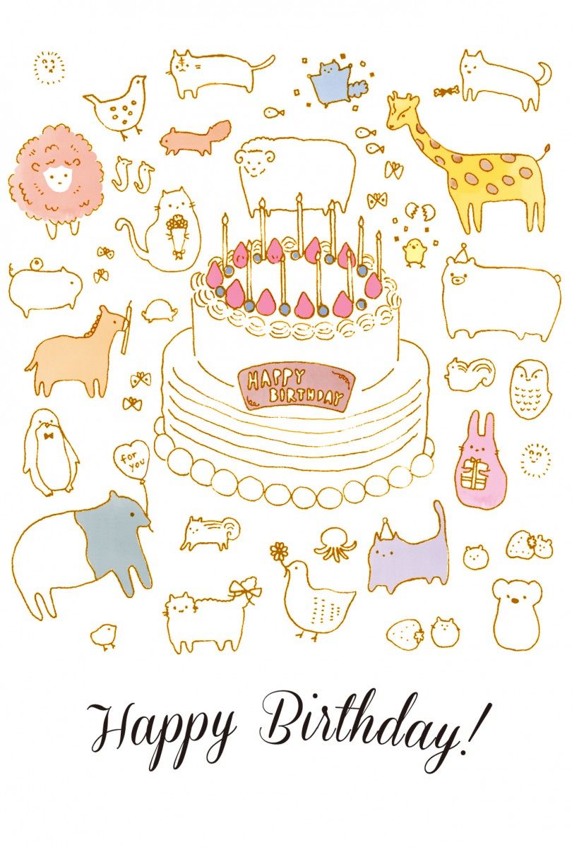 誕生日の無料イラスト素材集イラストイメージ