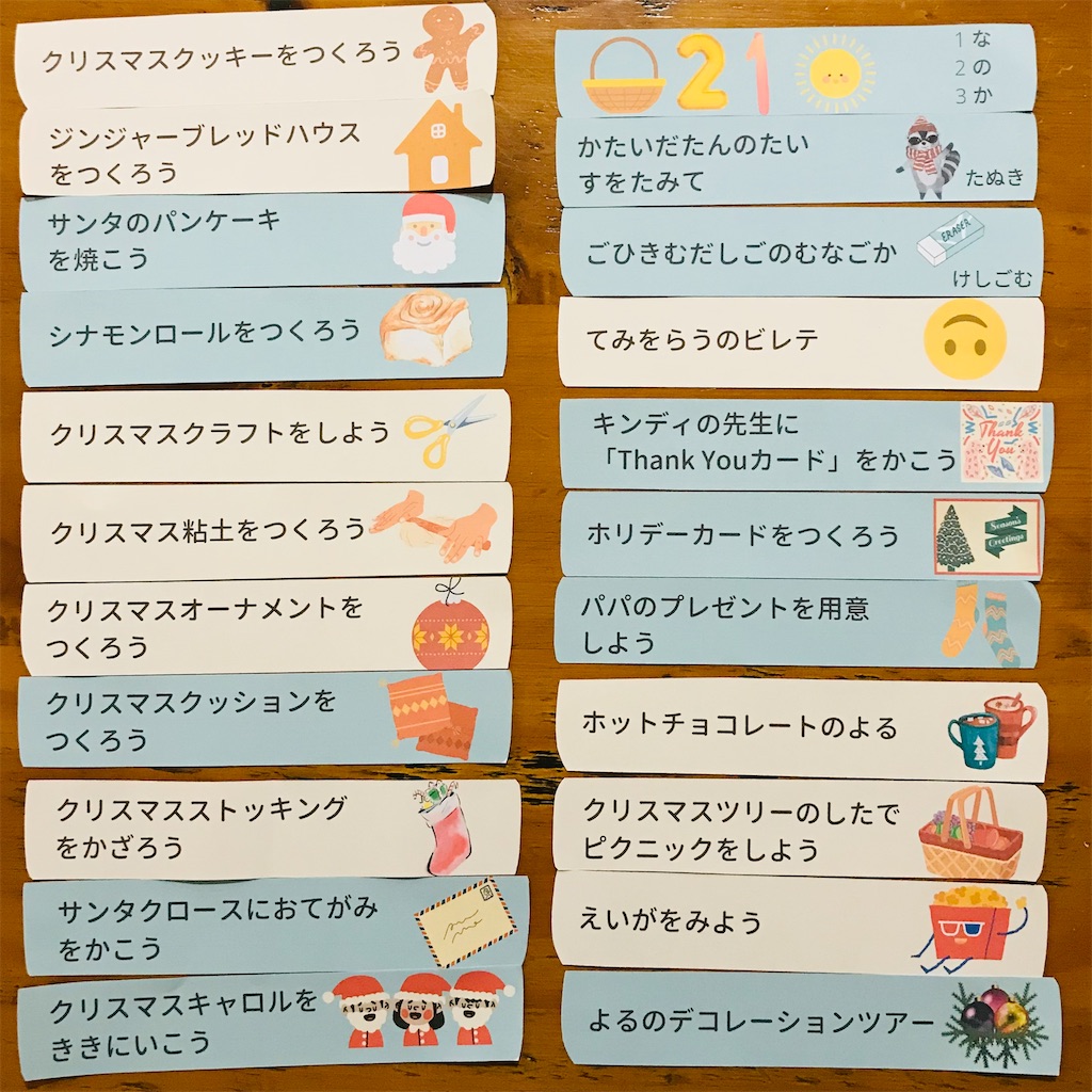 100均DIY 売り物みたいなアドベントカレンダーが作れちゃう！セリアのキットでクリスマスプレゼント企画します♡こうじょうちょー