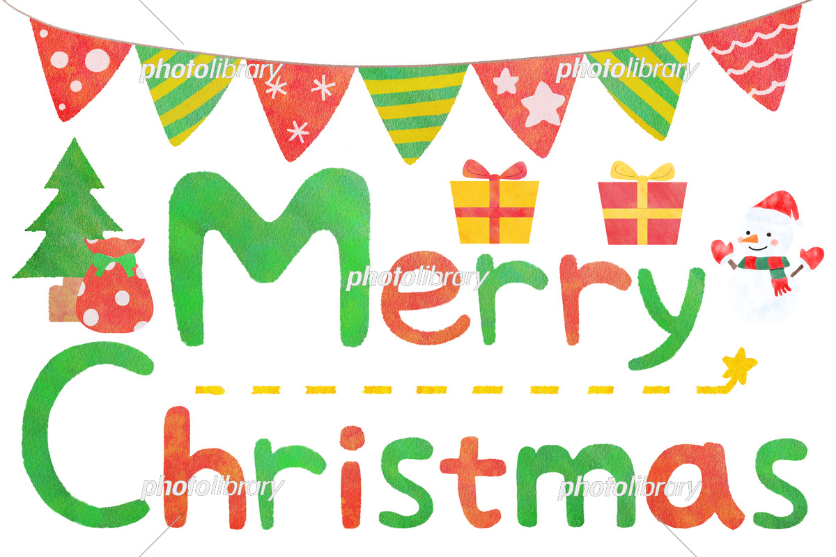 筆記体のメリークリスマスのロゴ＋クリスマスツリーMerry Christmas logoのイラスト素材145584447- イメージマート