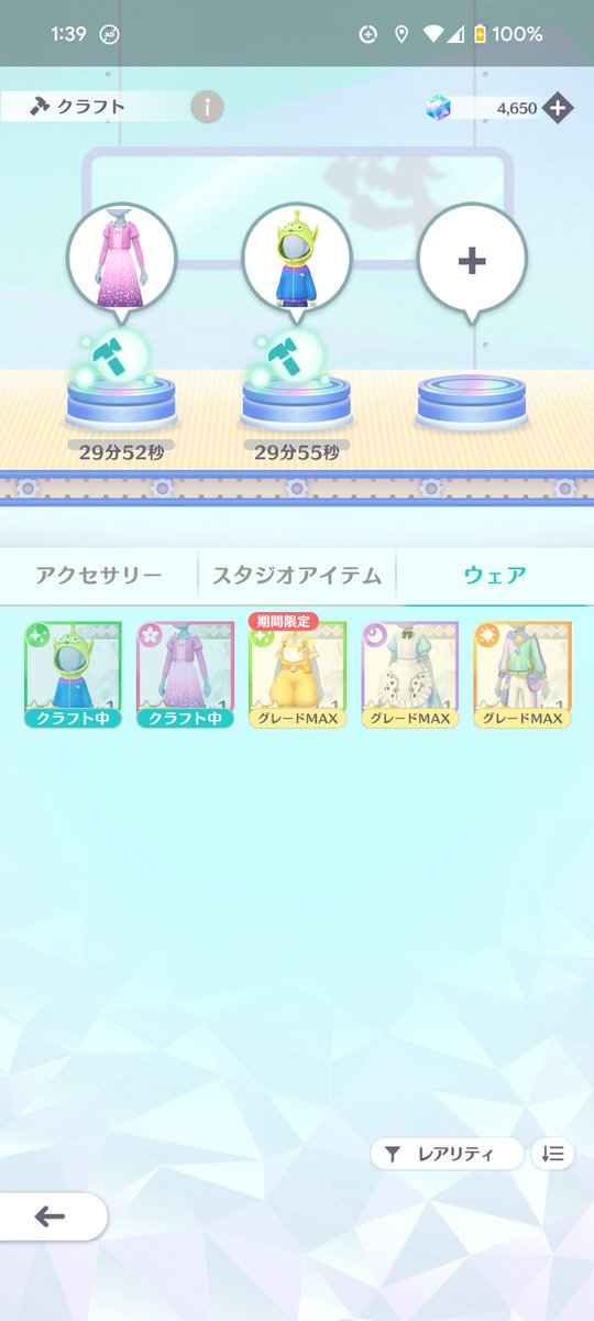 ドリコム、ディズニーの位置情報ゲーム『Disney STEP』でコレクションイベント「ピーター・パン ネバーランドの大冒険」を開催gamebiz