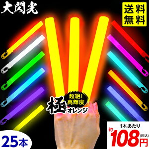 浜松で人気の演出紹介、ペンライトウエディングコラム&トピックス公式・ウェディング 浜松市の結婚式場ジ・オリエンタルテラスハイダウェイ