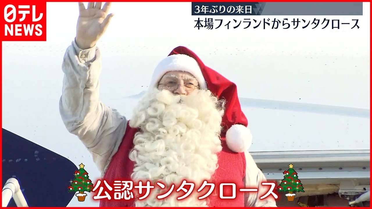 4,994 The Real Santa Claus Stock Photos, High-Res Pictures, and Images -Getty Images