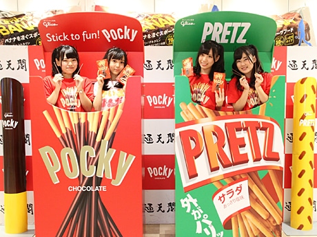 ポッキー&プリッツの日ポッキーGlico