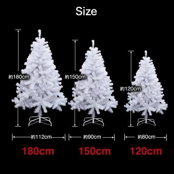 クリスマスツリー 120cm おしゃれ 北欧 ホワイトツリー ホワイト 白 ヌードツリー スリムツリー 飾り なし
