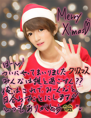 ♡クリスマスプリクラ特集♡ 今年のクリスマスプリはとっても可愛い種類がたくさん！ バラエティー豊かなネタプリ！ぜひ参考にしてみてね♪ Photo By@zen_yur @______162.0cm @_amn.0 @h_.ot20 @__yunnn._---------------------------クリスマスクリスマスプリ