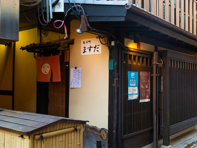 居酒屋ひといき 四条河原町店 木屋町 居酒屋 ＜ネット予約可＞ホットペッパーグルメ