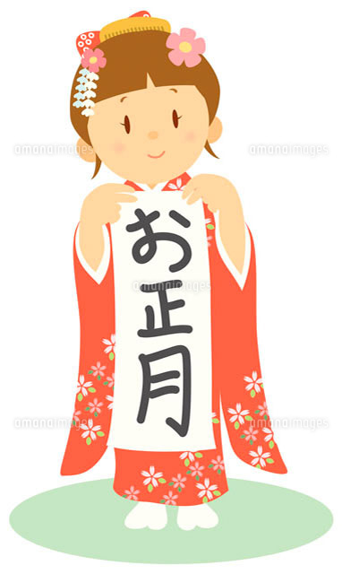 お正月かわいい手描きの無料素材「てがきっず」保育園・小学校・介護施設にぴったりのフリー素材イラスト