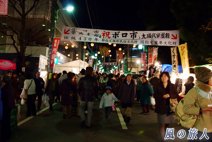 東京都世田谷区で「世田谷ボロ市」開催 -430年以上の歴史がある市マイナビニュース