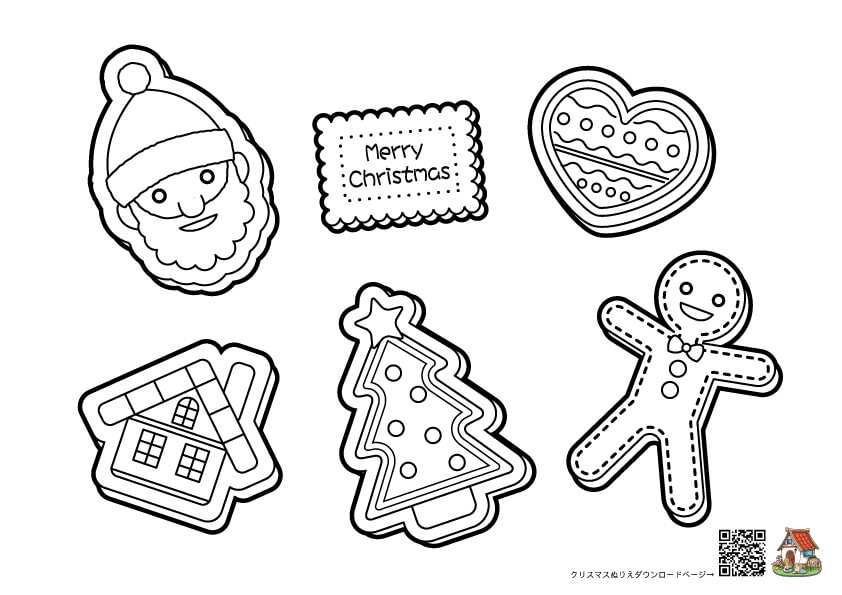 ぬりえ素材・クリスマスツリー・冬イラスト無料・かわいいテンプレート