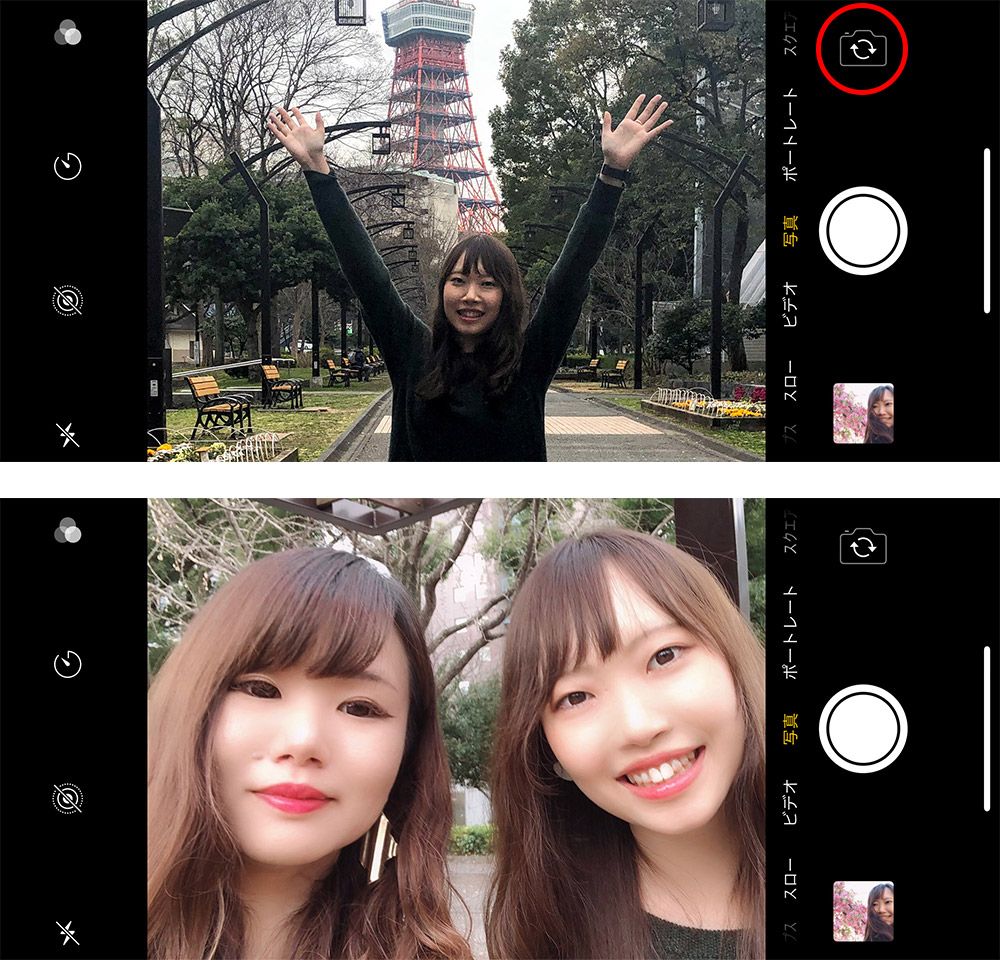 インスタ映え写真撮り方 iPhone版 ♥UNE MANSION
