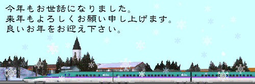 良いお年をお過ごしくださいの正しい意味と使い方を完全解説旬便りノート